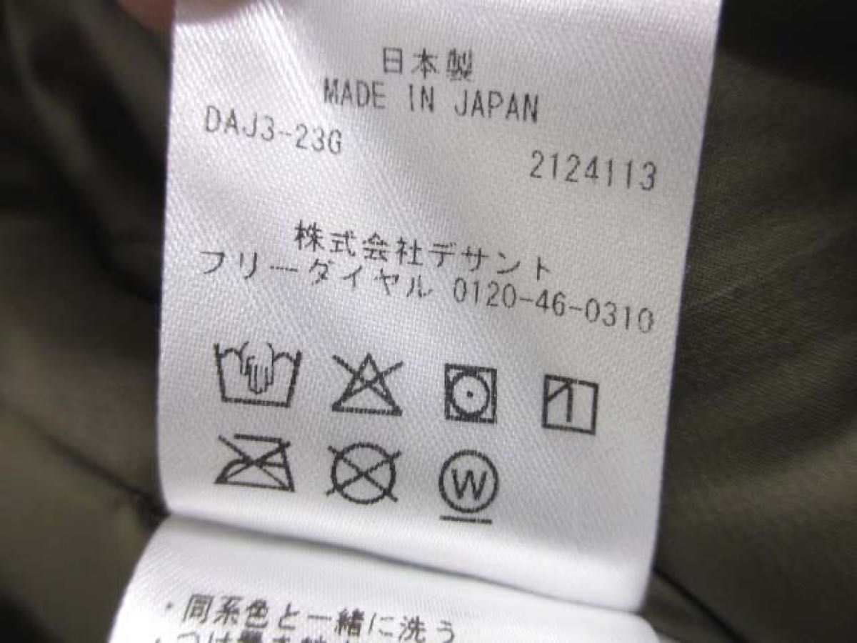 未使用 ハンティングワールド 23AW シンセティックスエード 未使用 ハンティングワールド 23AW シンセティックスエード