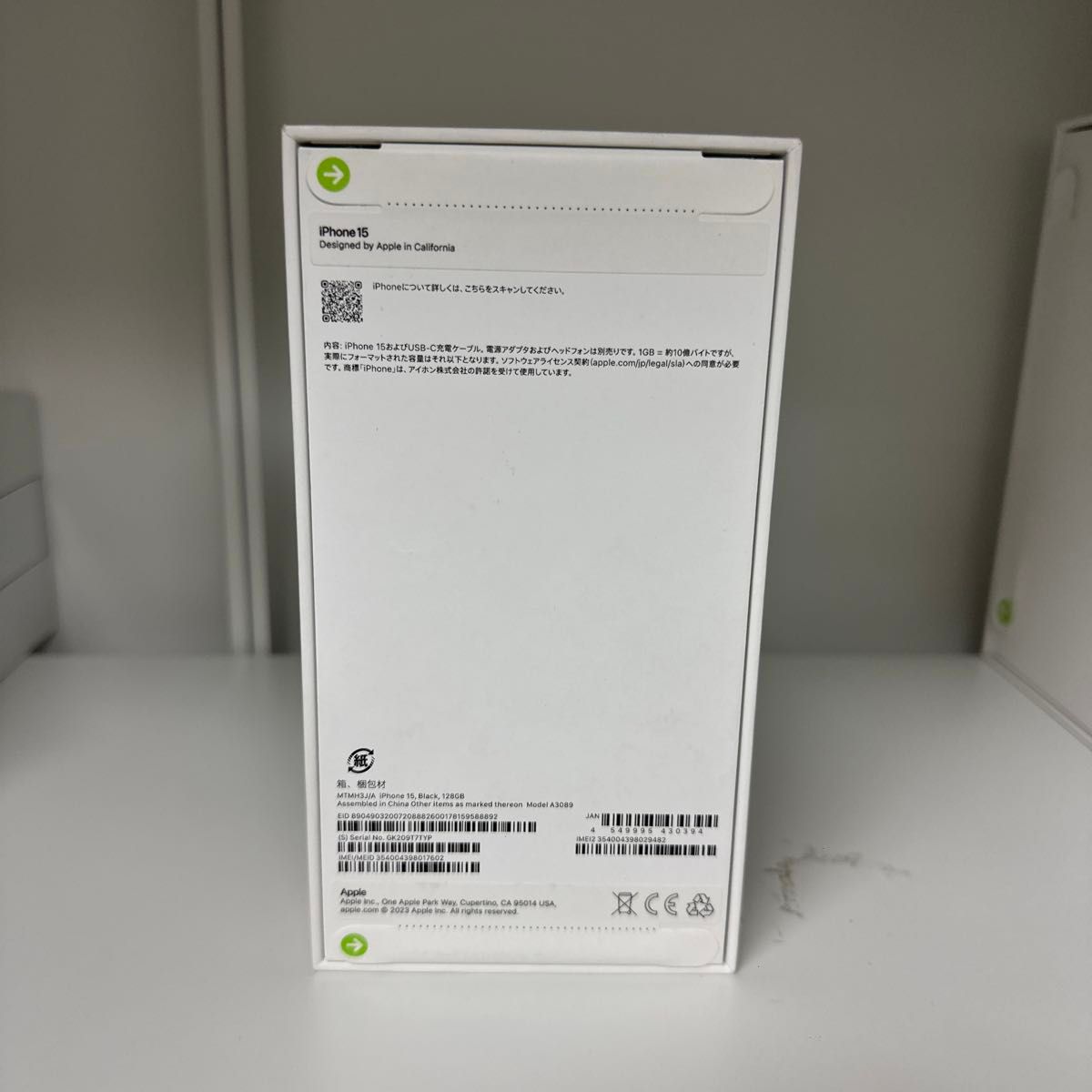新品未開封】iPhone 15 128GB ブラック|Yahoo!フリマ(旧PayPay 新品未開封】iPhone 15 128GB ブラック|Yahoo!フリマ(旧PayPay