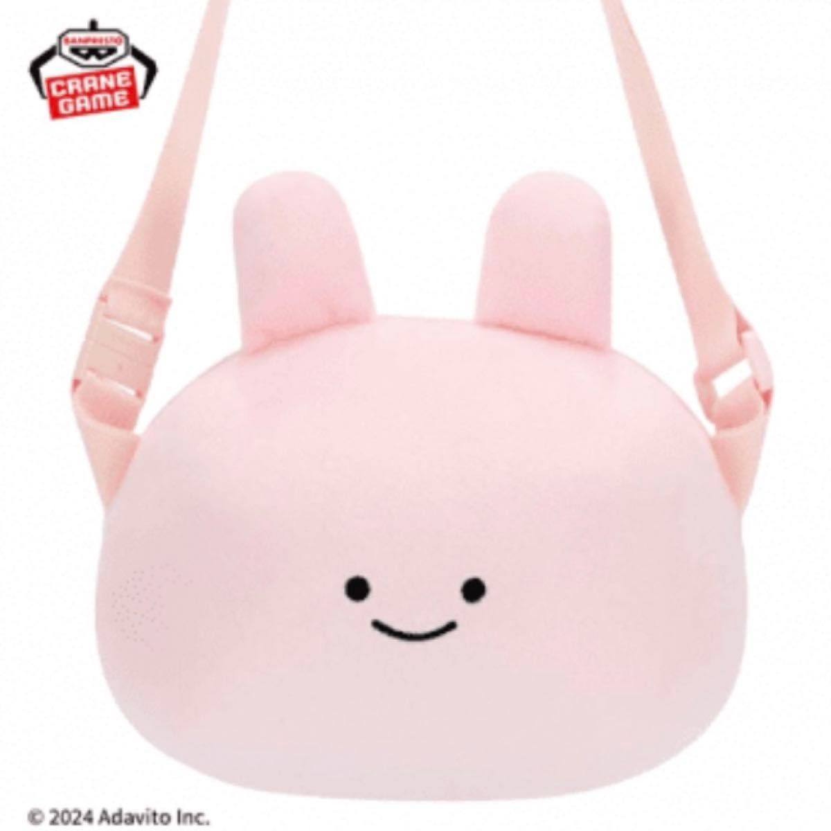 あさみみちゃん】あさみみちゃん肩掛けぬいぐるみバッグ|Yahoo あさみみちゃん】あさみみちゃん肩掛けぬいぐるみバッグ|Yahoo