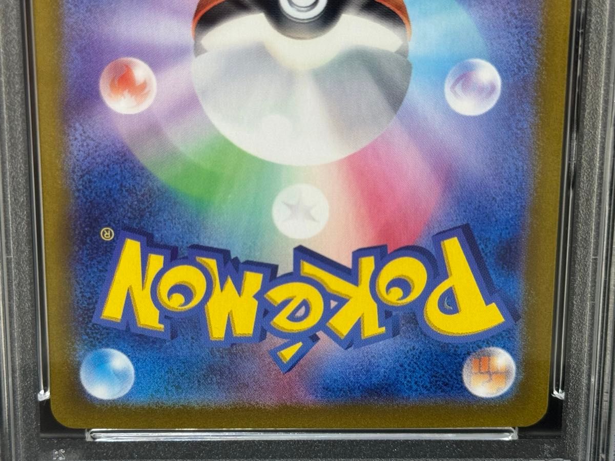PSA10 ピカチュウ 218/SV-P プロモ ポケモンカード ①|Yahoo PSA10 ピカチュウ 218/SV-P プロモ ポケモンカード ①|Yahoo
