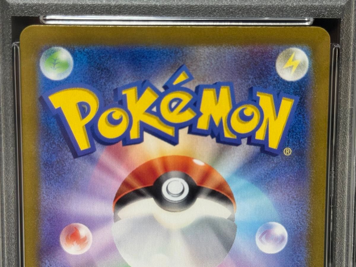 PSA10 ピカチュウ 218/SV-P プロモ ポケモンカード ①|Yahoo PSA10 ピカチュウ 218/SV-P プロモ ポケモンカード ①|Yahoo