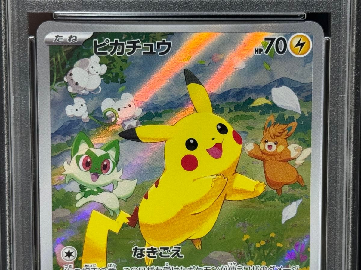 PSA10 ピカチュウ 218/SV-P プロモ ポケモンカード ①|Yahoo PSA10 ピカチュウ 218/SV-P プロモ ポケモンカード ①|Yahoo