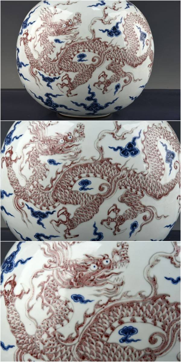 【多寶屋】ND158■大明宣徳年制款 青花釉里紅雲龍紋大扁壷　唐物 高45.00ｃｍ　直径35.00ｃｍ■