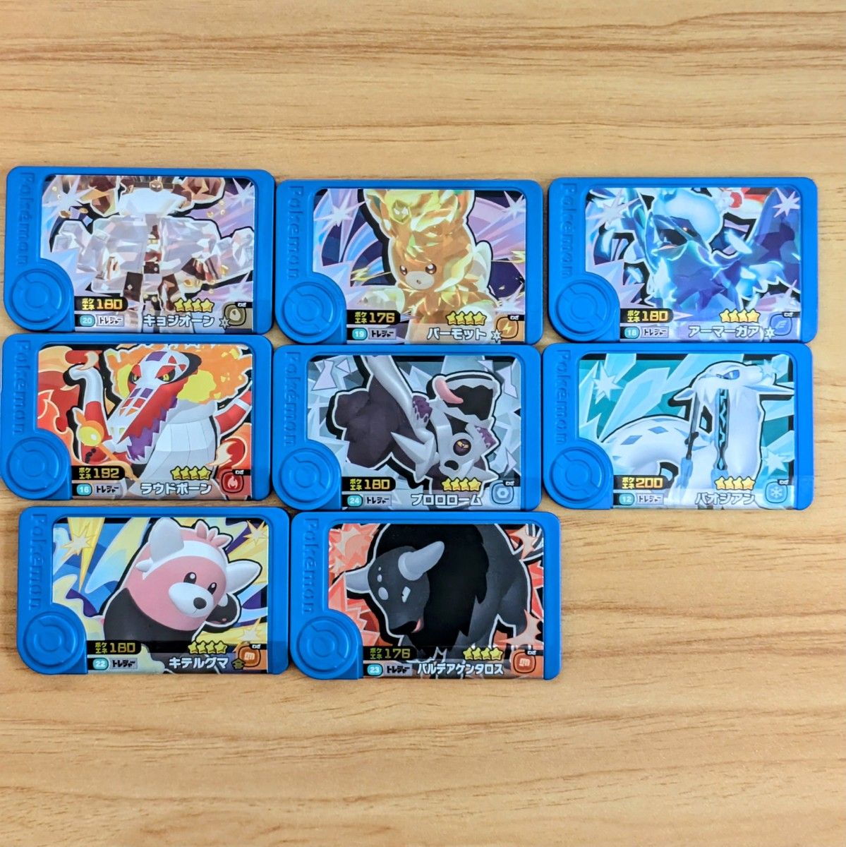 ポケモンフレンダ 第2弾 スーパートレジャー トレジャー|Yahoo ポケモンフレンダ 第2弾 スーパートレジャー トレジャー|Yahoo