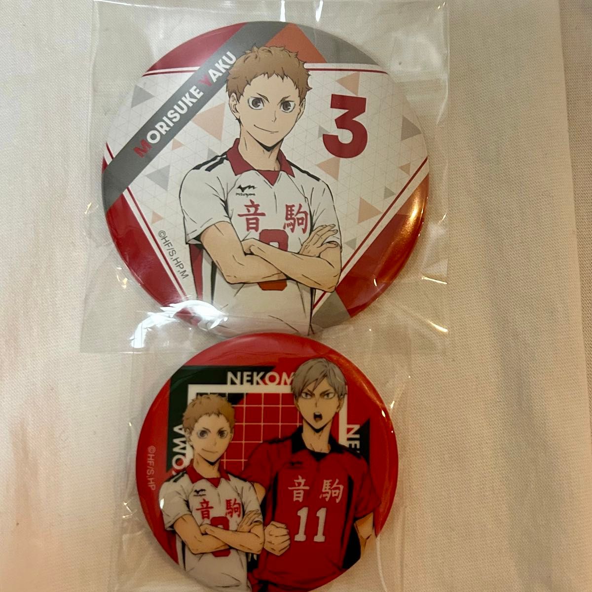 ハイキュー 夜久衛輔 グッズ|Yahoo!フリマ(旧PayPayフリマ) ハイキュー 夜久衛輔 グッズ|Yahoo!フリマ(旧PayPayフリマ)