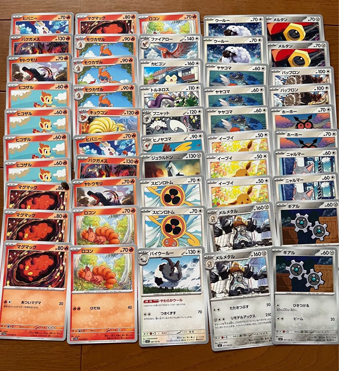 ポケモンカード まとめ売り 326枚 キラキラ含む|Yahoo!フリマ ポケモンカード まとめ売り 326枚 キラキラ含む|Yahoo!フリマ
