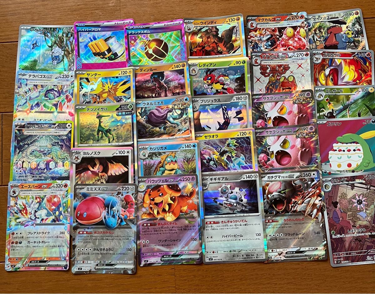 ポケモンカード まとめ売り 326枚 キラキラ含む|Yahoo!フリマ ポケモンカード まとめ売り 326枚 キラキラ含む|Yahoo!フリマ