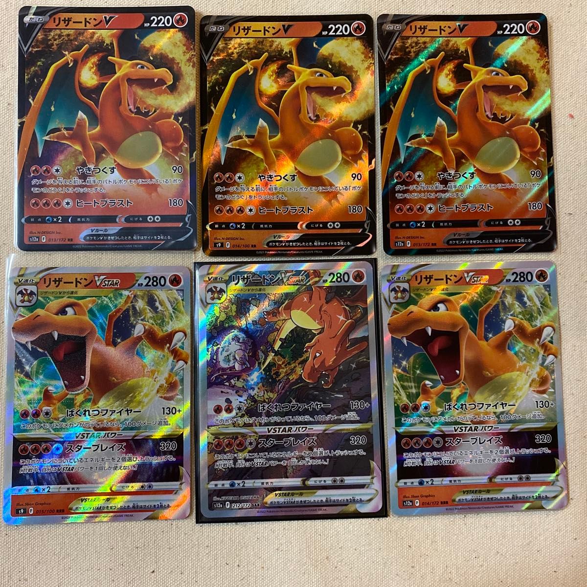 ポケモンカード リザードン セット|Yahoo!フリマ(旧PayPayフリマ) ポケモンカード リザードン セット|Yahoo!フリマ(旧PayPayフリマ)