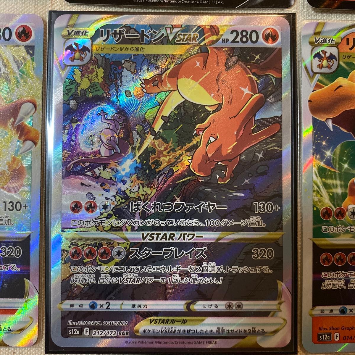 ポケモンカード リザードン セット|Yahoo!フリマ(旧PayPayフリマ) ポケモンカード リザードン セット|Yahoo!フリマ(旧PayPayフリマ)