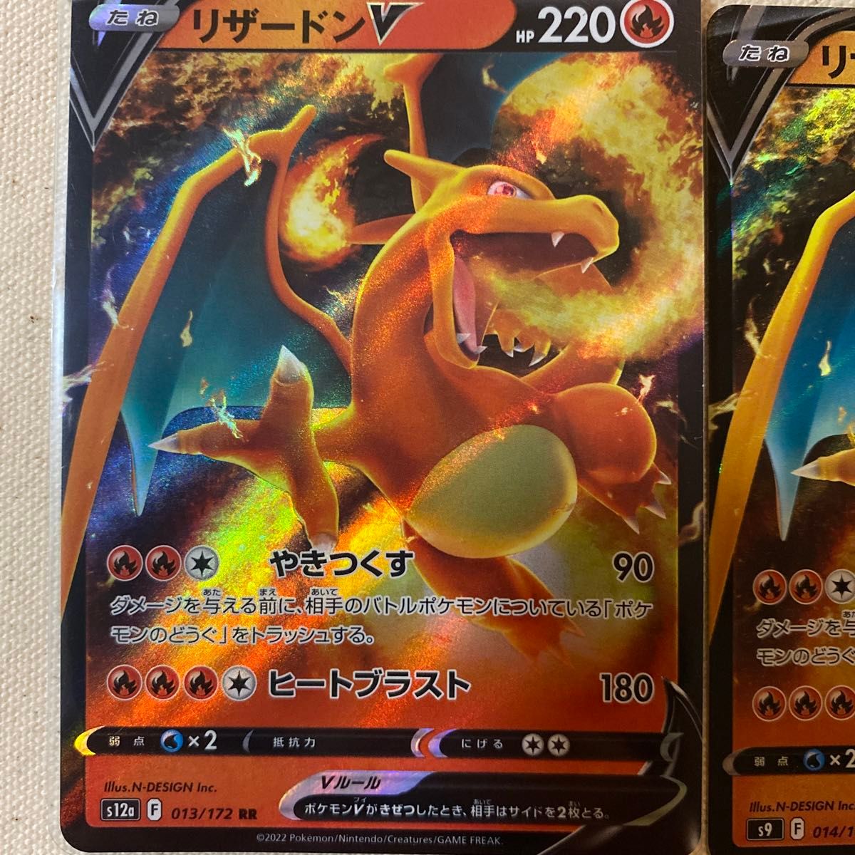 ポケモンカード リザードン セット|Yahoo!フリマ(旧PayPayフリマ) ポケモンカード リザードン セット|Yahoo!フリマ(旧PayPayフリマ)