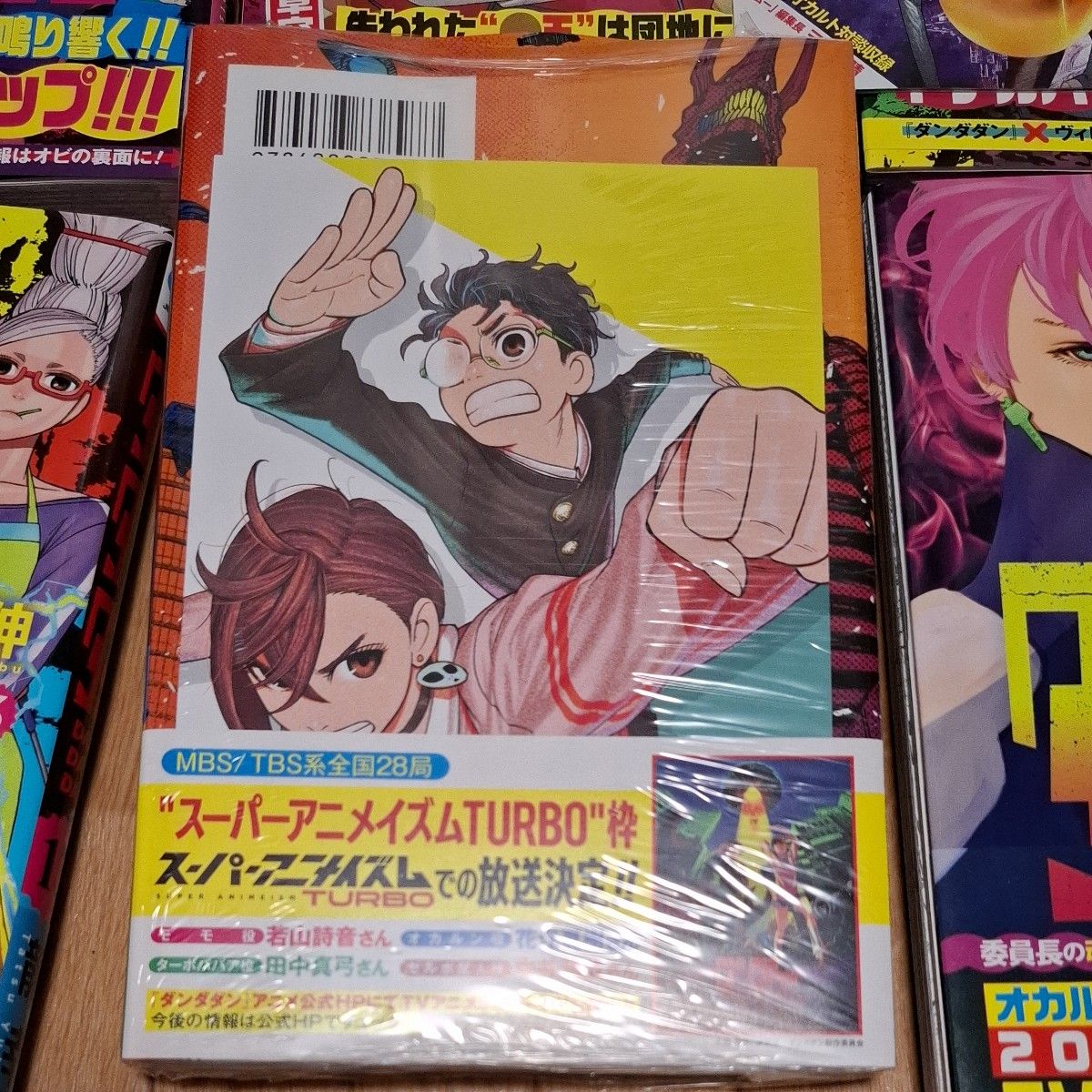 ダンダダン 1~16巻 全巻 初版 帯付き 特典多数|Yahoo!フリマ ダンダダン 1~16巻 全巻 初版 帯付き 特典多数|Yahoo!フリマ