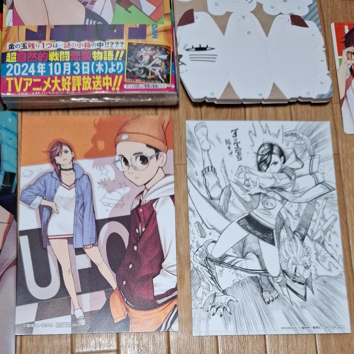 ダンダダン 1~16巻 全巻 初版 帯付き 特典多数|Yahoo!フリマ ダンダダン 1~16巻 全巻 初版 帯付き 特典多数|Yahoo!フリマ