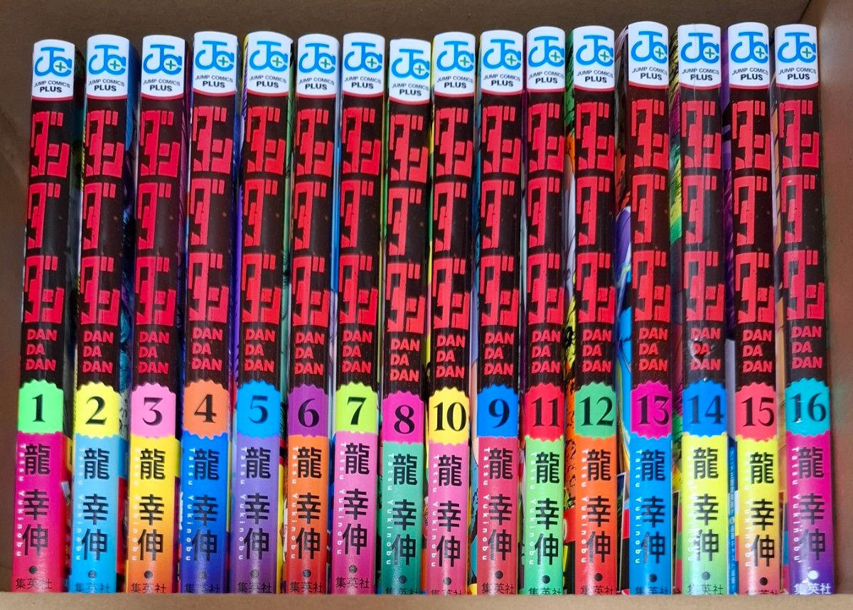 ダンダダン 1~16巻 全巻 初版 帯付き 特典多数|Yahoo!フリマ ダンダダン 1~16巻 全巻 初版 帯付き 特典多数|Yahoo!フリマ