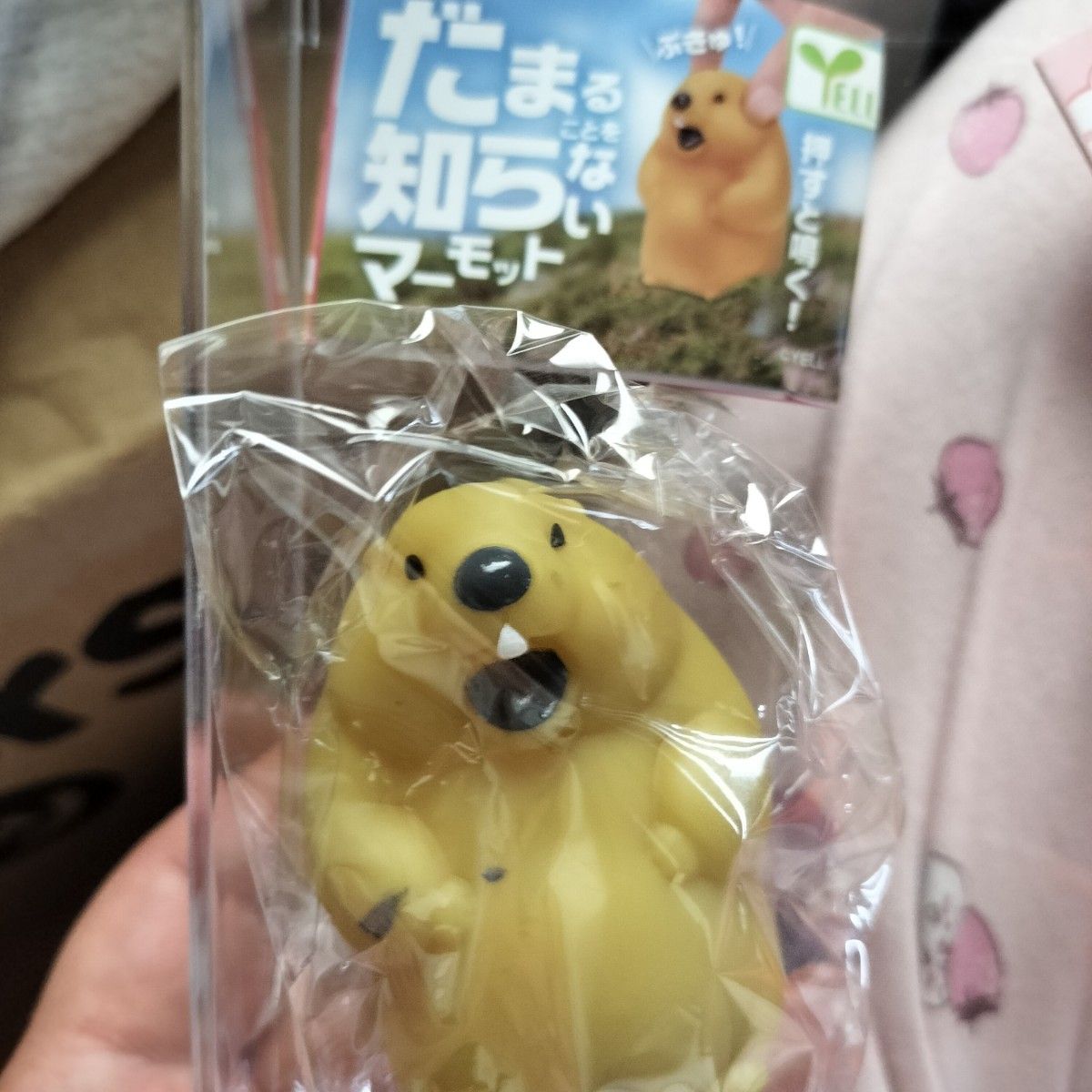 だまることを知らないマーモット ガチャ イエロー|Yahoo!フリマ だまることを知らないマーモット ガチャ イエロー|Yahoo!フリマ