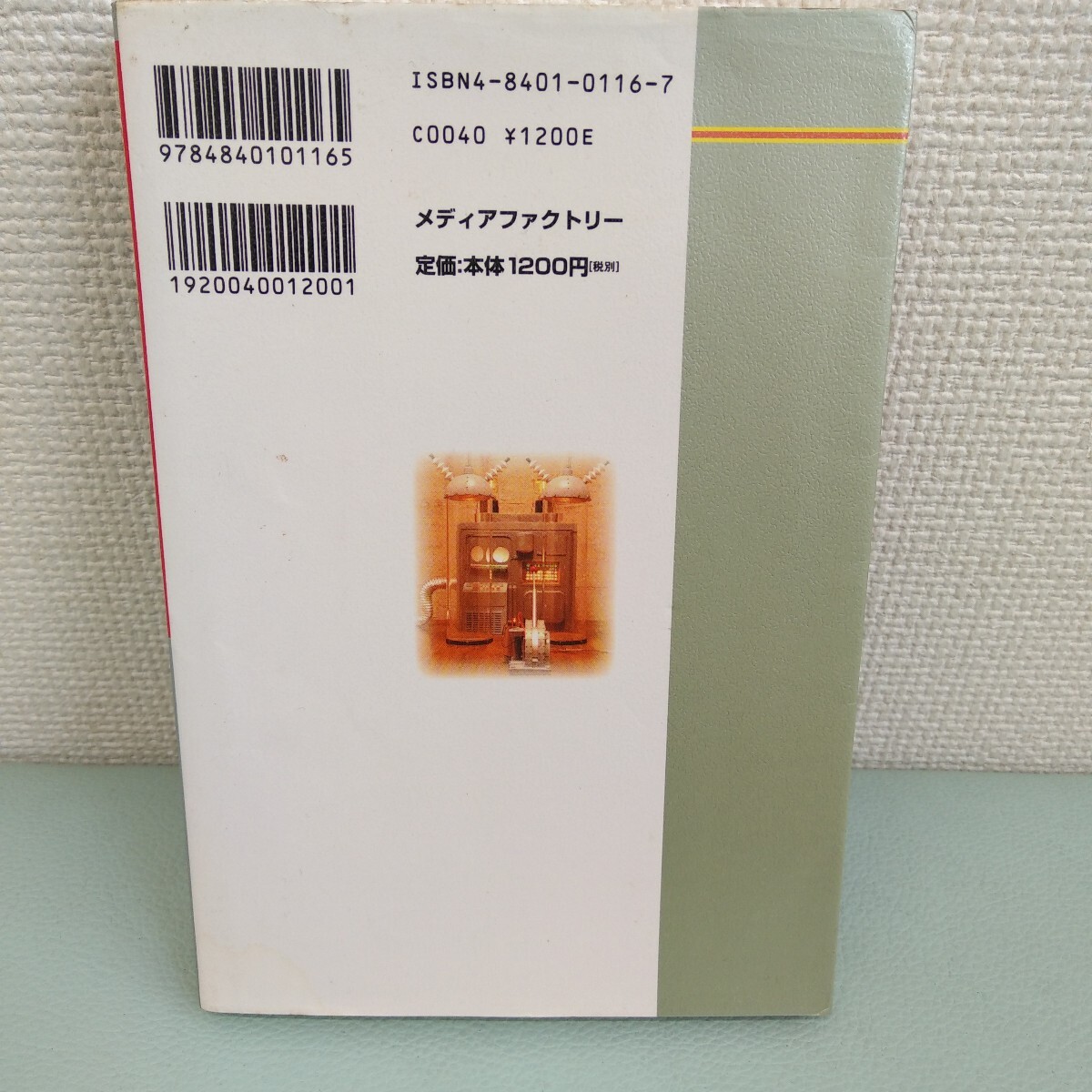 item_image_4