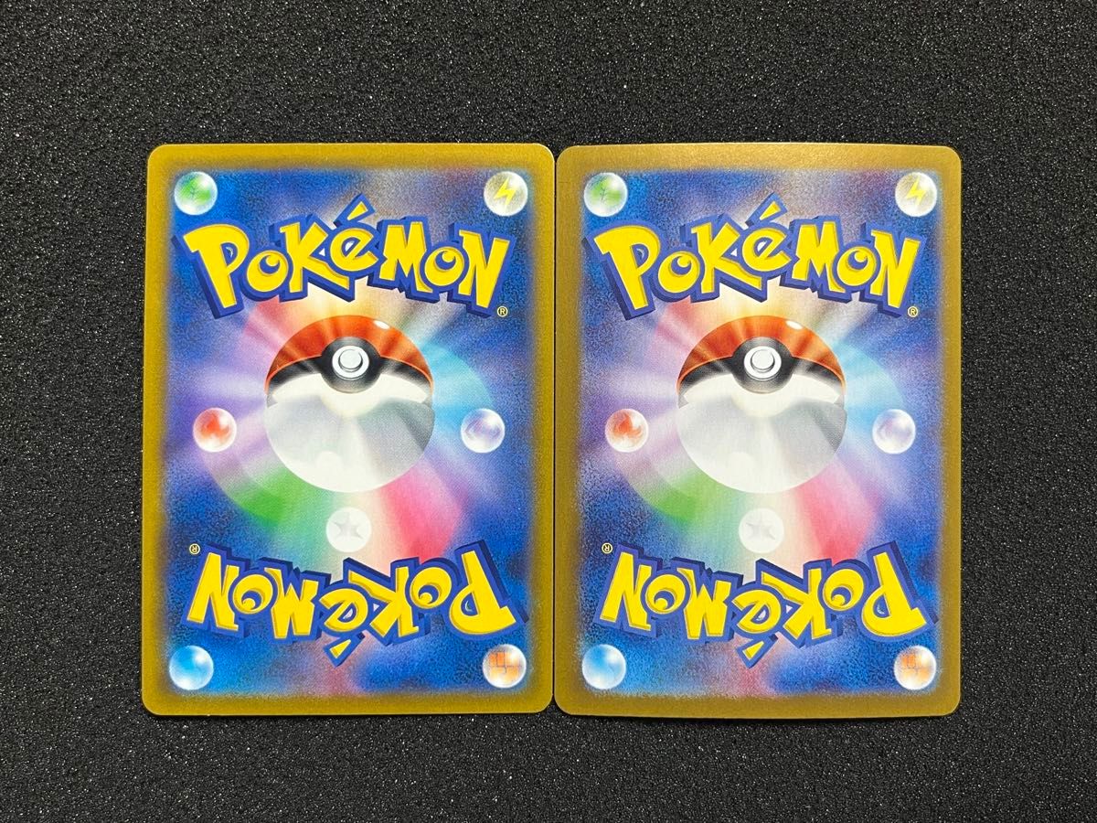 2枚】ポケモンカード ハイパーボール UR ポケモンいれかえ UR s9 2枚】ポケモンカード ハイパーボール UR ポケモンいれかえ UR s9