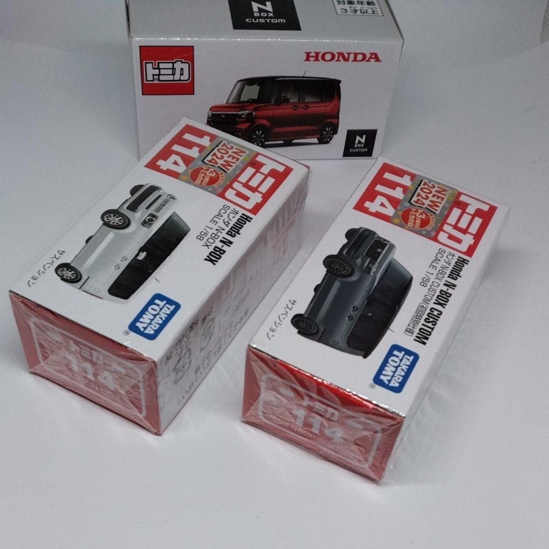 トミカ ホンダ N-BOX 3台セット|Yahoo!フリマ(旧PayPayフリマ) トミカ ホンダ N-BOX 3台セット|Yahoo!フリマ(旧PayPayフリマ)