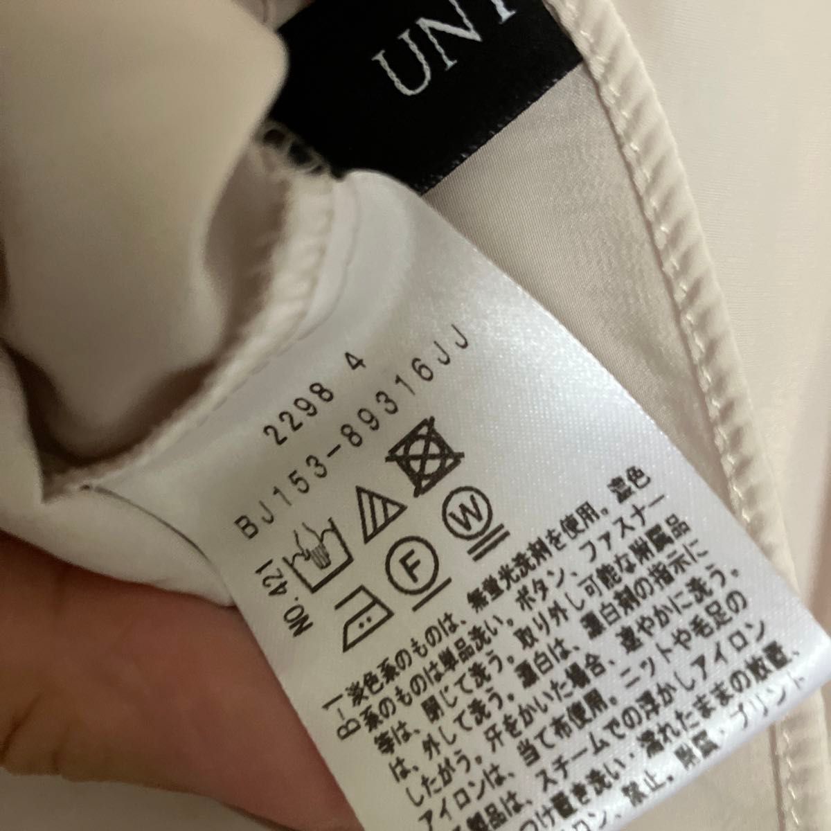 ギャザーブラウス UNTITLED|Yahoo!フリマ(旧PayPayフリマ) ギャザーブラウス UNTITLED|Yahoo!フリマ(旧PayPayフリマ)