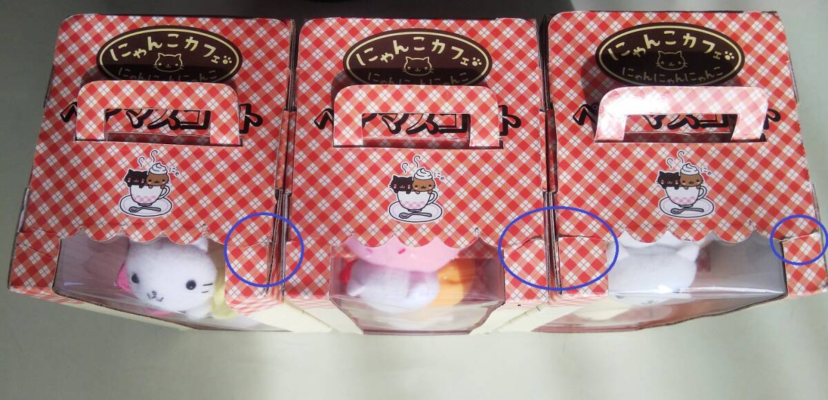 にゃんにゃんにゃんこ にゃんこカフェ ペアマスコット にゃんにゃんにゃんこ にゃんこカフェ ペアマスコット