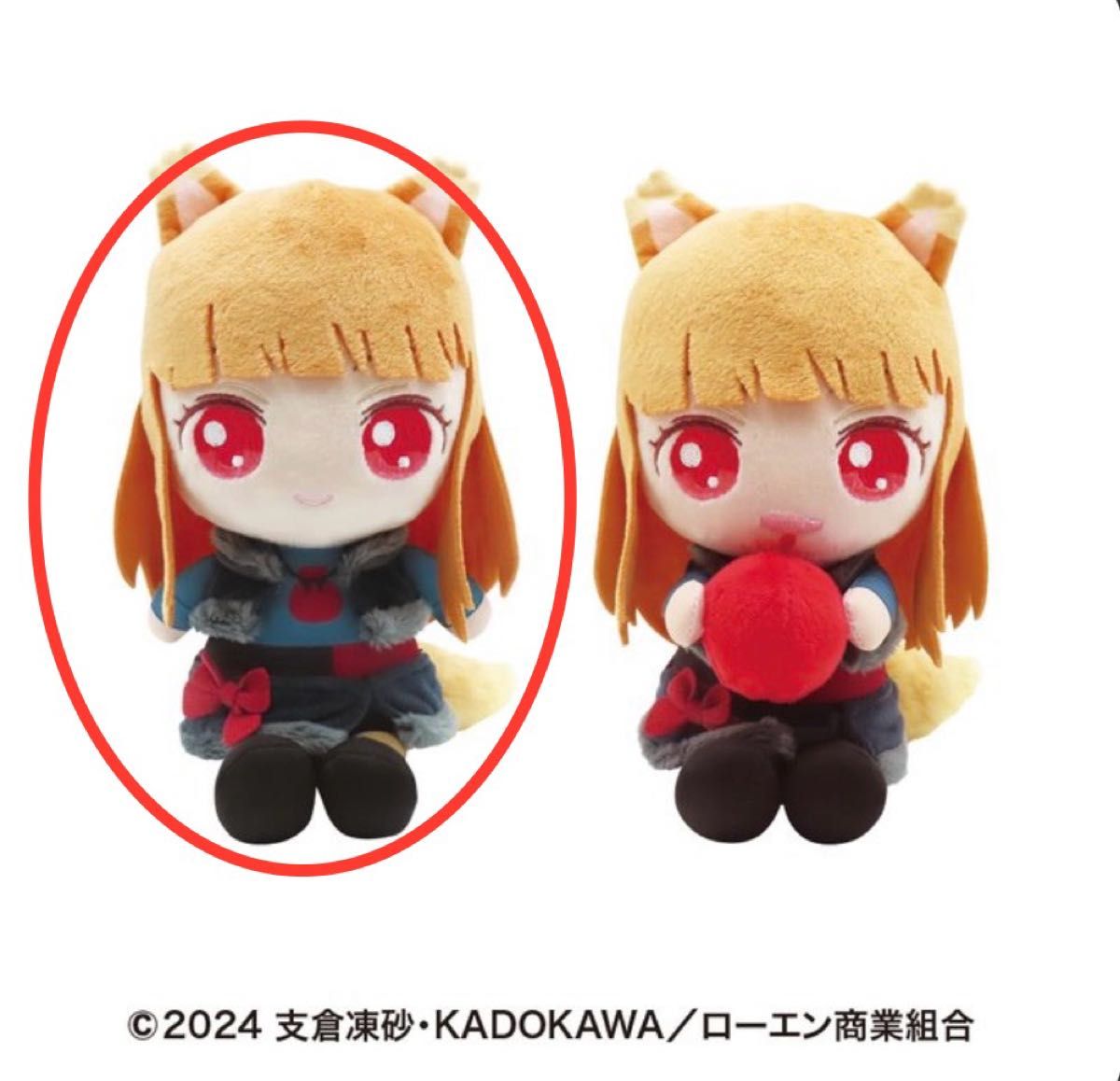 新品タグ付き】狼と香辛料 BIGぬいぐるみ ホロ|Yahoo!フリマ 新品タグ付き】狼と香辛料 BIGぬいぐるみ ホロ|Yahoo!フリマ