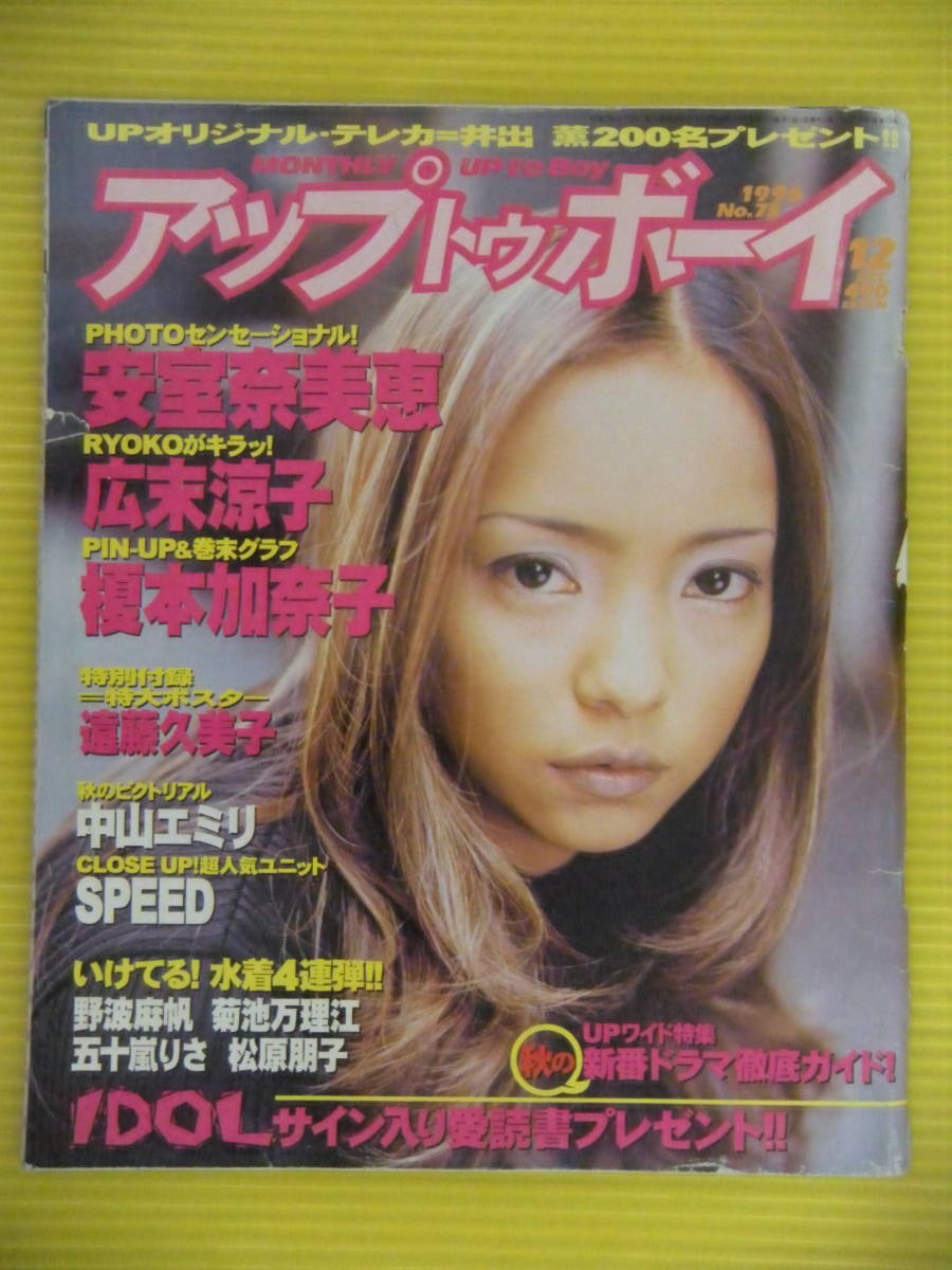 水野加奈子 Kanakoの値段と価格推移は 0件の売買情報を集計した水野加奈子 Kanakoの価格や価値の推移データを公開 水野加奈子 Kanakoの値段と価格推移は 0件の売買情報を集計した水野加奈子 Kanakoの価格や価値の推移データを公開