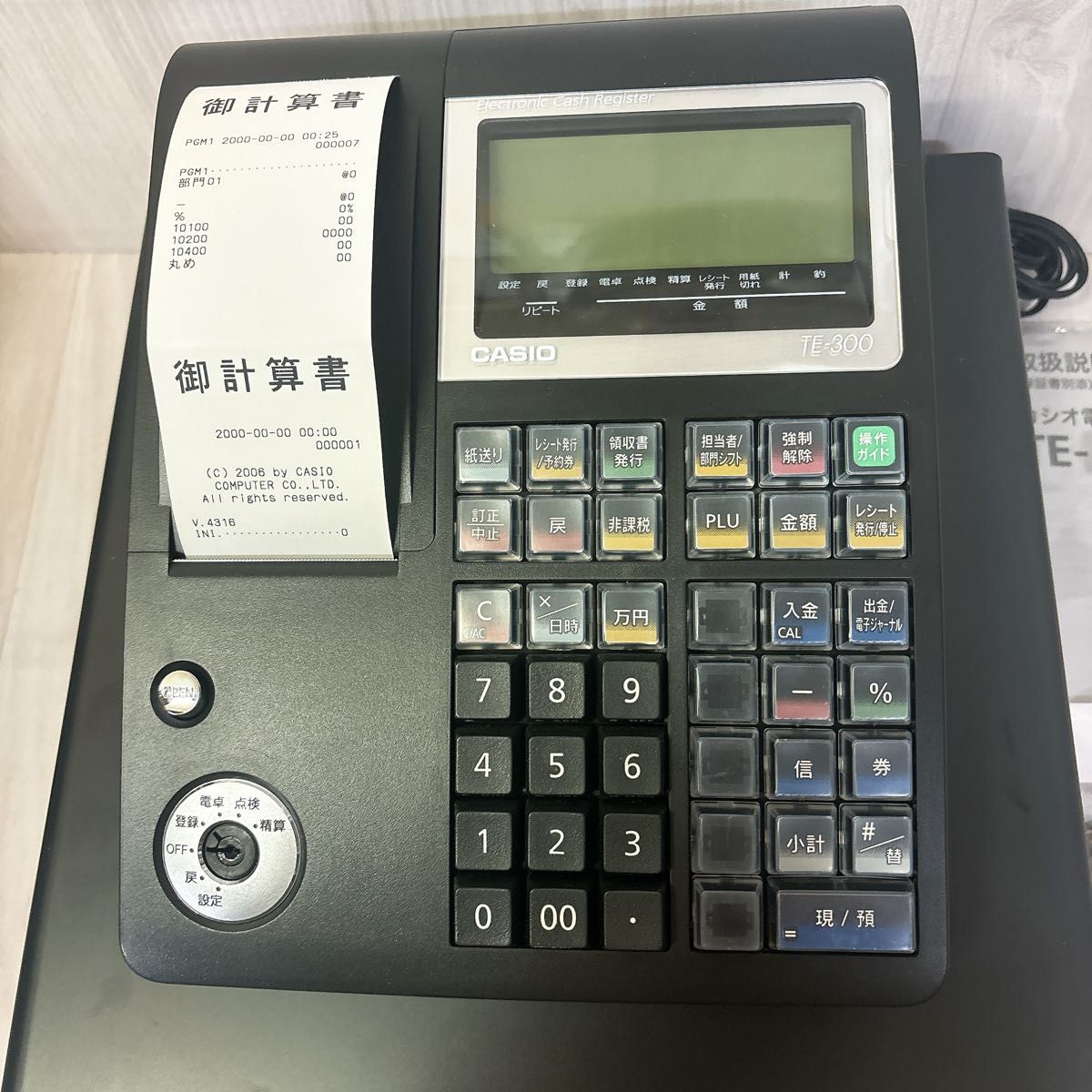 美品】CASIO TE-300 インボイスレジスター インボイス|Yahoo 美品】CASIO TE-300 インボイスレジスター インボイス|Yahoo