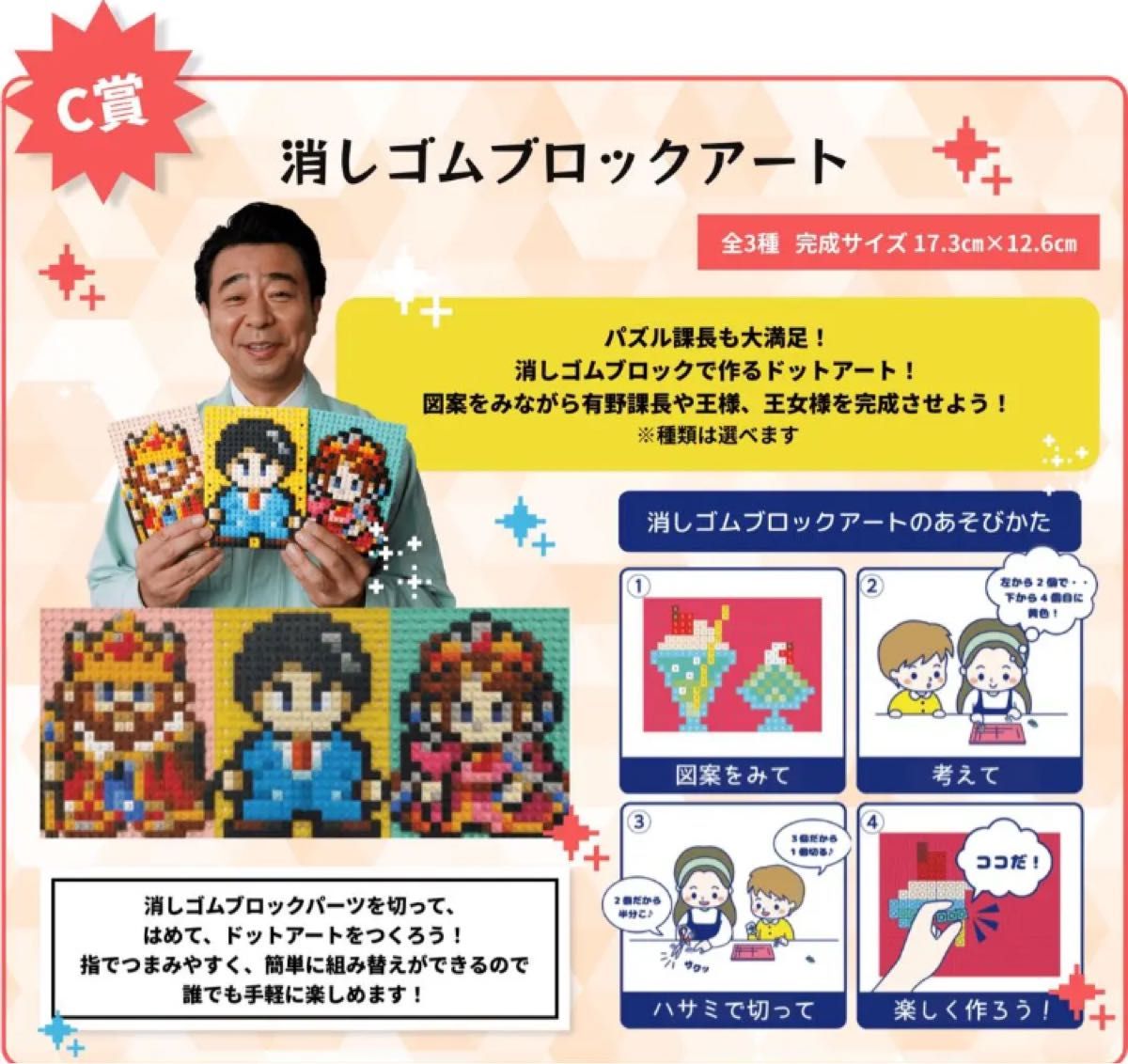 ゲームセンターCXくじ 全18種セット|Yahoo!フリマ(旧PayPay ゲームセンターCXくじ 全18種セット|Yahoo!フリマ(旧PayPay