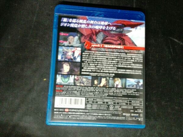 【劇場限定版】機動戦士ガンダムUC 4(Blu-ray Disc)_画像2