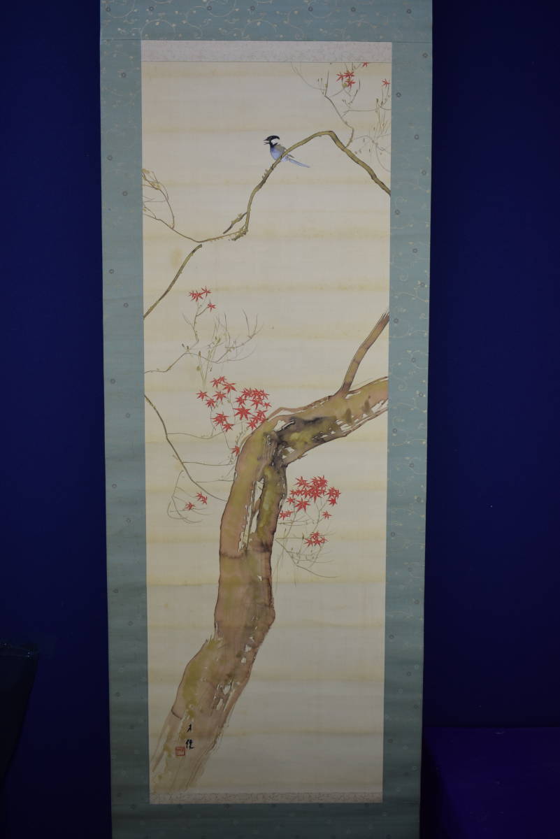 真作/東原方僊/晩秋紅葉に四十雀図/桐共箱二重箱付/布袋屋掛軸HG-884 真作】//東原方僊/晩秋紅葉に四十雀図/桐共箱二重箱