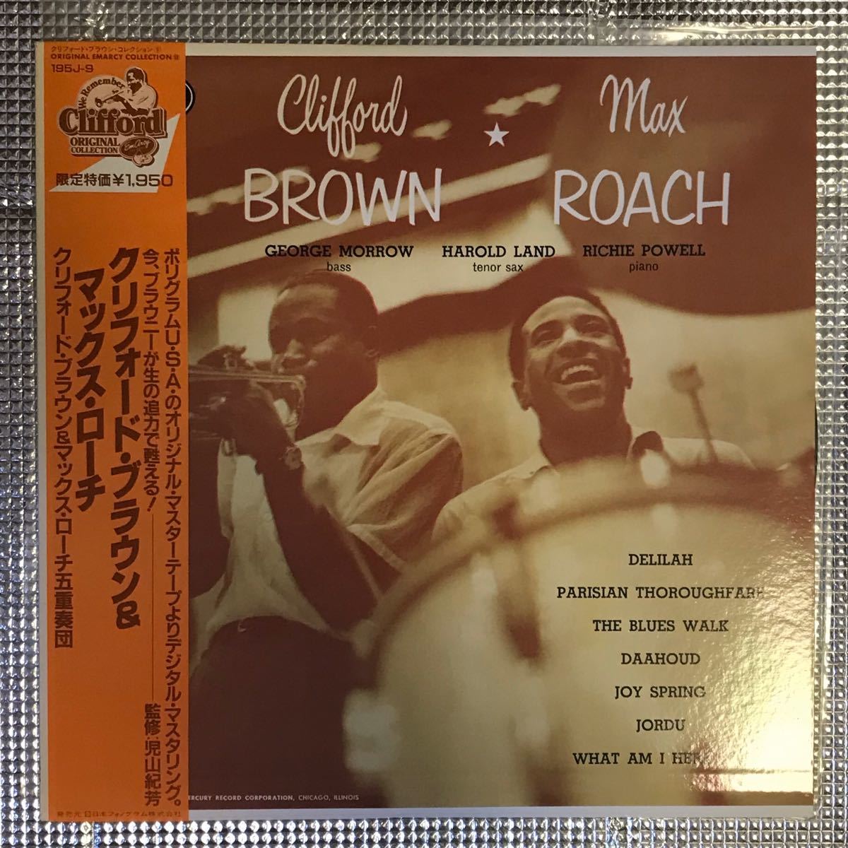 LPレコード  クリフォード・ブラウン & マックス・ローチ  五重奏団