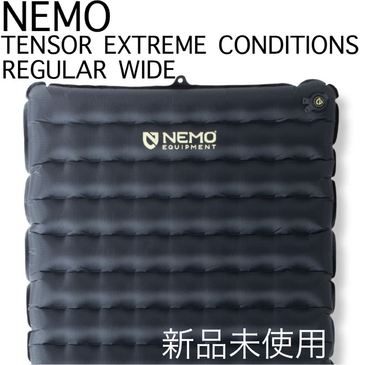 NEMO TENSOR EXTREME CONDITIONS REGULAR WIDE 新品未使用 週末 NEMO TENSOR EXTREME CONDITIONS REGULAR WIDE 新品未使用 週末