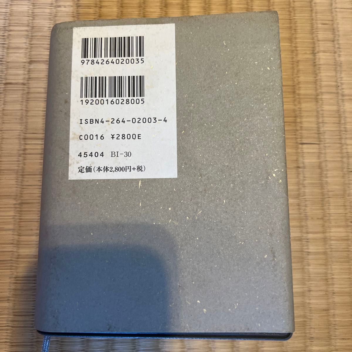 小型聖書 新改訳|Yahoo!フリマ(旧PayPayフリマ) 小型聖書 新改訳|Yahoo!フリマ(旧PayPayフリマ)