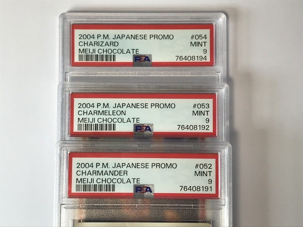 A479 PSA 9 / ヒトカゲ リザード リザードン 052 053 054/ADV-P A479 PSA 9 / ヒトカゲ リザード リザードン 052 053 054/ADV-P