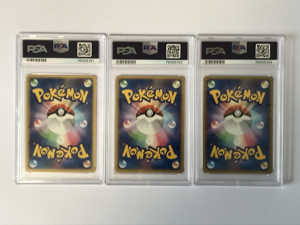 A479 PSA 9 / ヒトカゲ リザード リザードン 052 053 054/ADV-P A479 PSA 9 / ヒトカゲ リザード リザードン 052 053 054/ADV-P