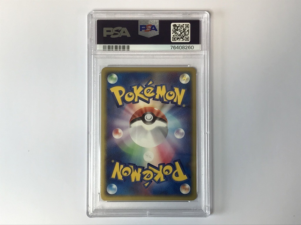 A485 ポケモンカードADV / PSA 10 / ブラッキー 062/080 マグマ A485 ポケモンカードADV / PSA 10 / ブラッキー 062/080 マグマ