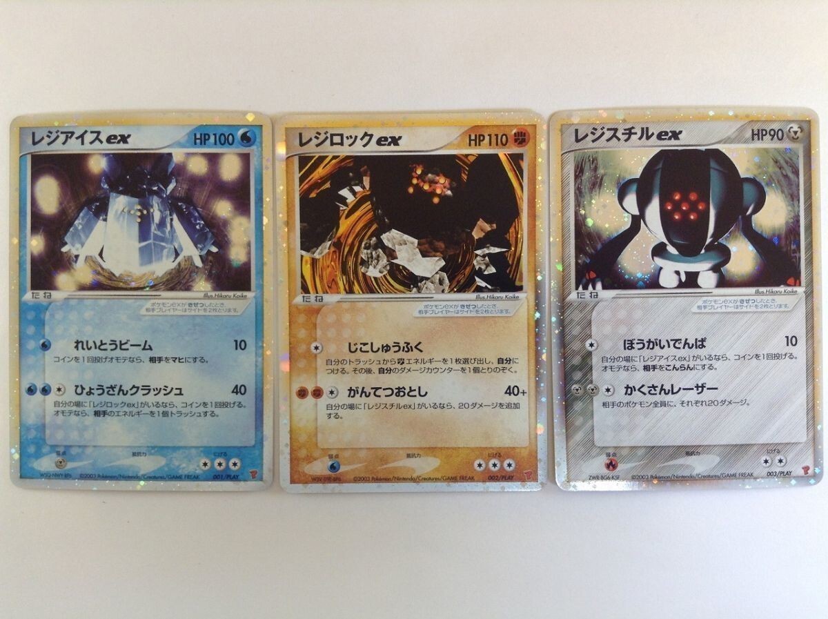 リザードン 25th プロモ S8a-P 001/025 ポケモンカード ポケカ リザードン 25th プロモ S8a-P 001/025 ポケモンカード ポケカ