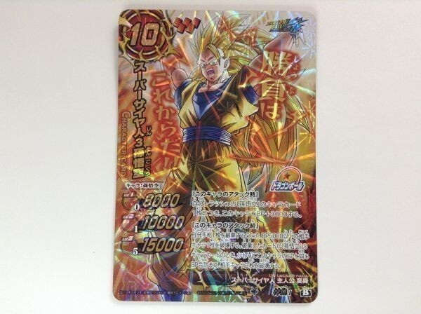 ミラクルバトルカードダス 孫悟空 神Ωの値段と価格推移は?|3件 ミラクルバトルカードダス 孫悟空 神Ωの値段と価格推移は?|3件