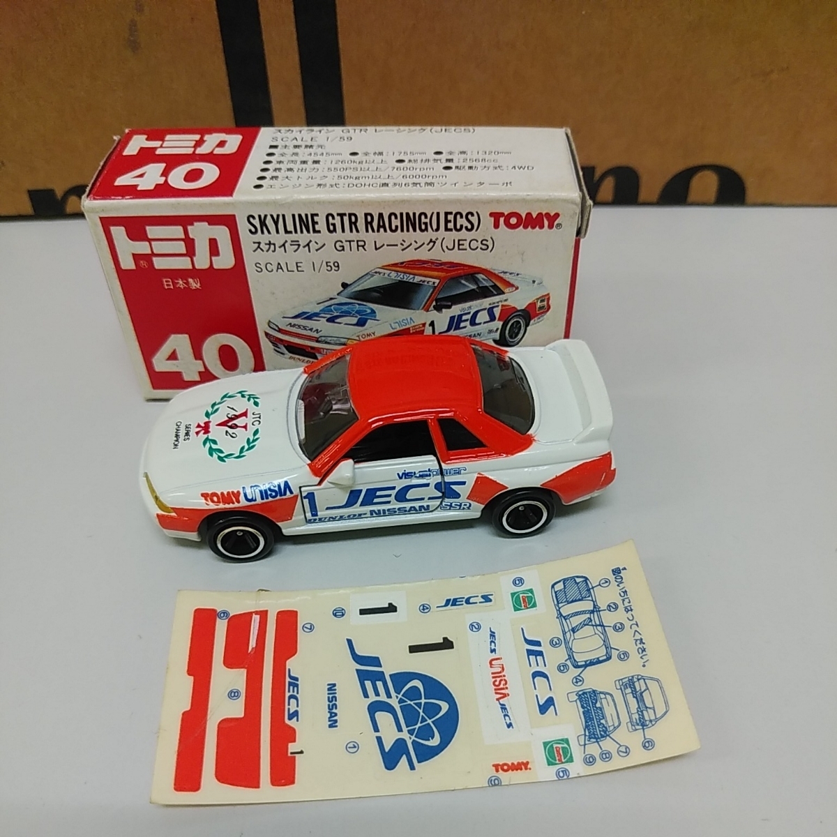 扇　オリジナル　トミカ　JTC 1992 SERIS CHAMPION スカイラインGT-R　レーシング(JECS)