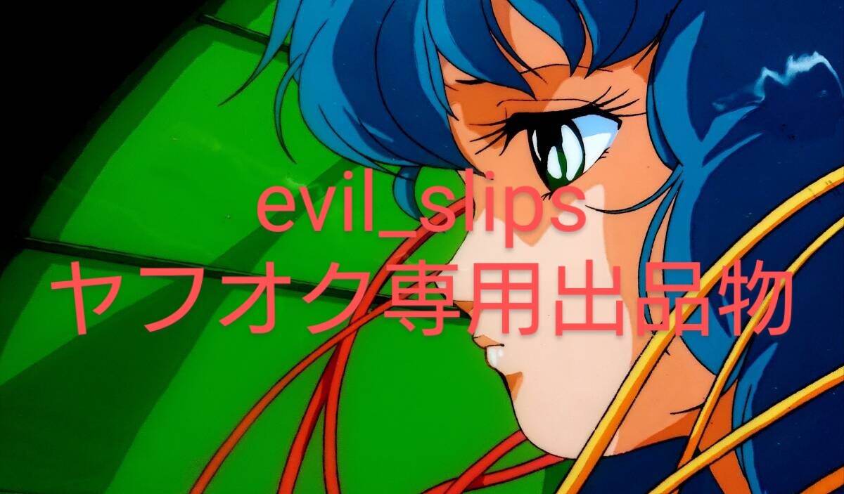 【好評にて期間延長】 戦え!!イクサー1 act3セル画セット 検索 原画 平野俊貴 垣野内 その他