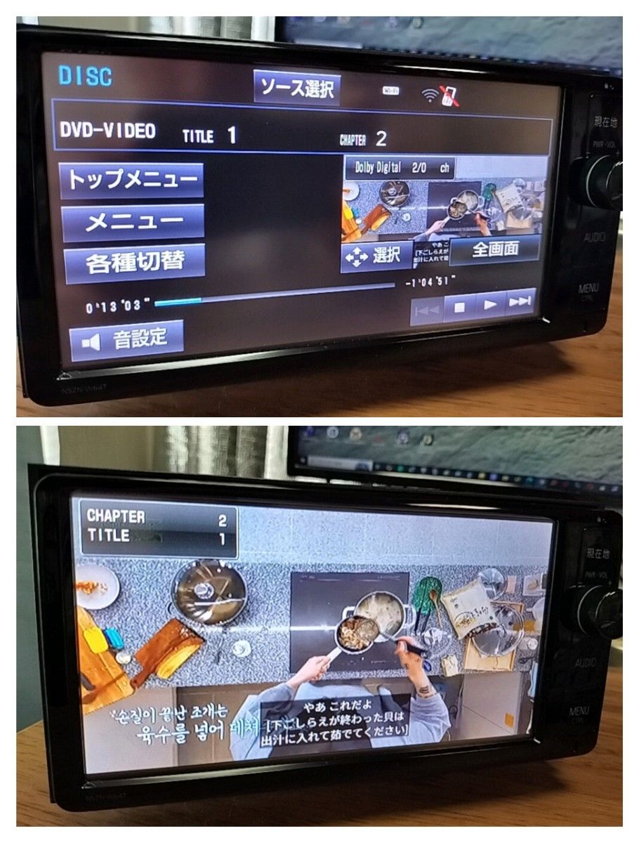良品 NSZNーW64T(地図 2018年06月/フルセグ)トヨタ純正ナビ 良品 NSZNーW64T(地図 2018年06月/フルセグ)トヨタ純正ナビ