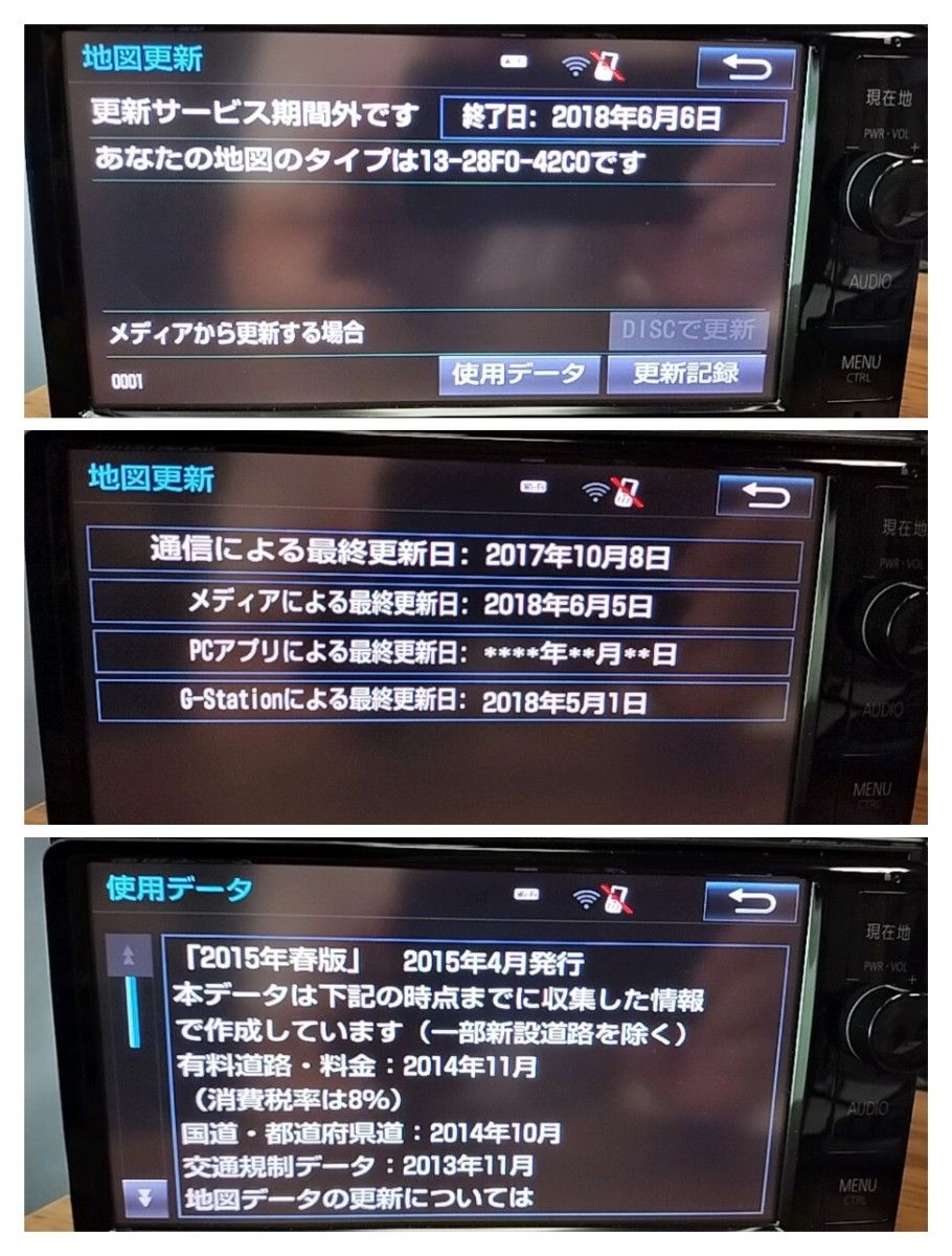 良品 NSZNーW64T(地図 2018年06月/フルセグ)トヨタ純正ナビ 良品 NSZNーW64T(地図 2018年06月/フルセグ)トヨタ純正ナビ