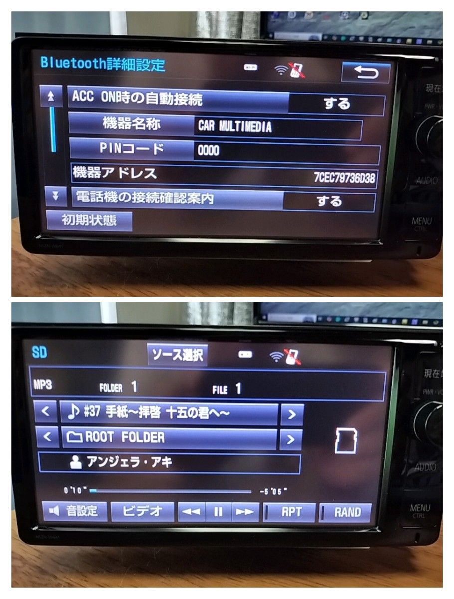 良品 NSZNーW64T(地図 2018年06月/フルセグ)トヨタ純正ナビ 良品 NSZNーW64T(地図 2018年06月/フルセグ)トヨタ純正ナビ