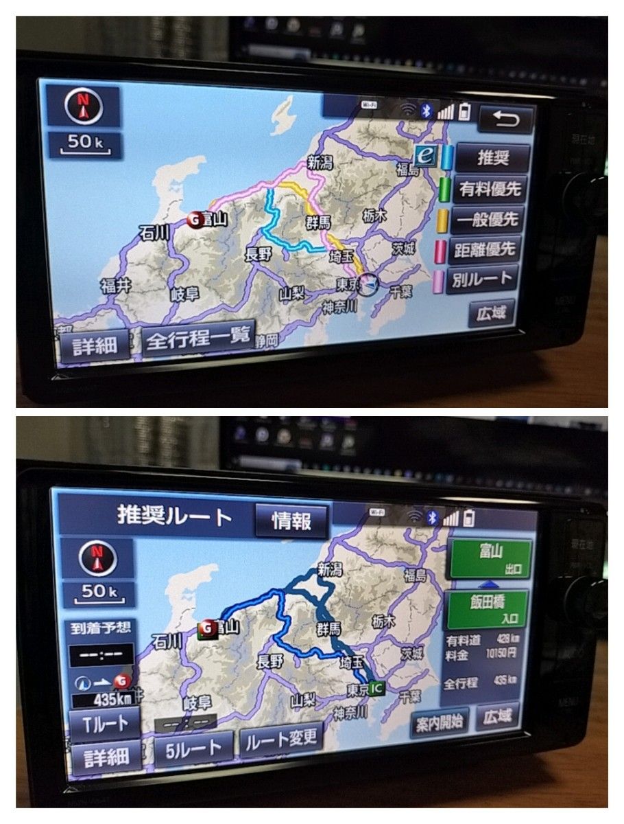 良品 NSZNーW64T(地図 2018年06月/フルセグ)トヨタ純正ナビ 良品 NSZNーW64T(地図 2018年06月/フルセグ)トヨタ純正ナビ