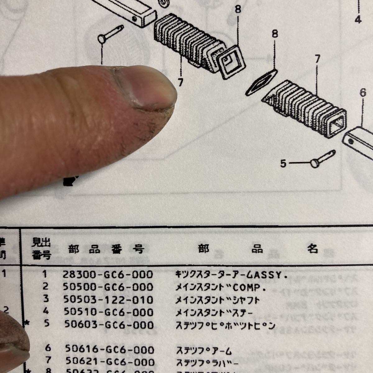 モトコンポ　ステップ　ラバー　ゴム　新品　50621-GC6-000　2個　送料込み価格