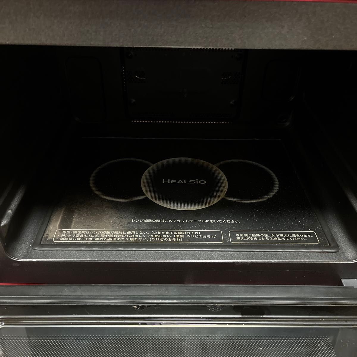 ジャンク SHARP AX-XW400 ヘルシオ ウォーターオーブンレンジ ジャンク SHARP AX-XW400 ヘルシオ ウォーターオーブンレンジ