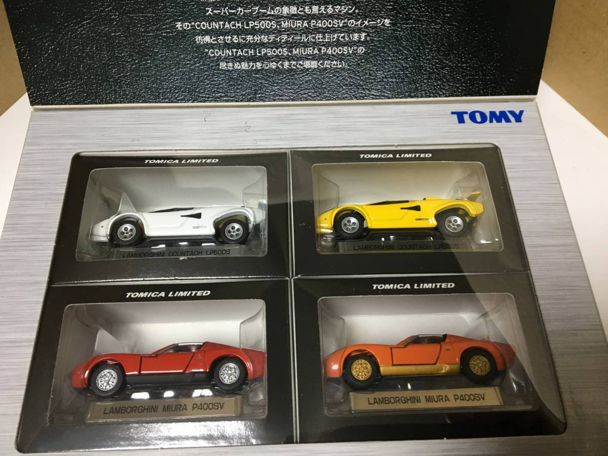 絶版 トミカリミテッド 　ランボルギーニ カウンタック ミウラ　４台セット　 LAMBORGHINI COUNTACH LP500S　MIURA P400SV 4MODELS_画像1