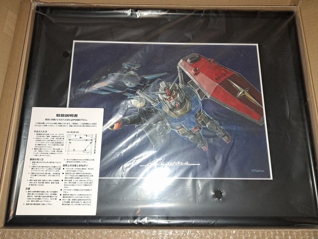 ガンダムVISAカード オリジナル複製原画 大河原邦男 直筆サイン ガンダムVISAカード オリジナル複製原画 大河原邦男 直筆サイン