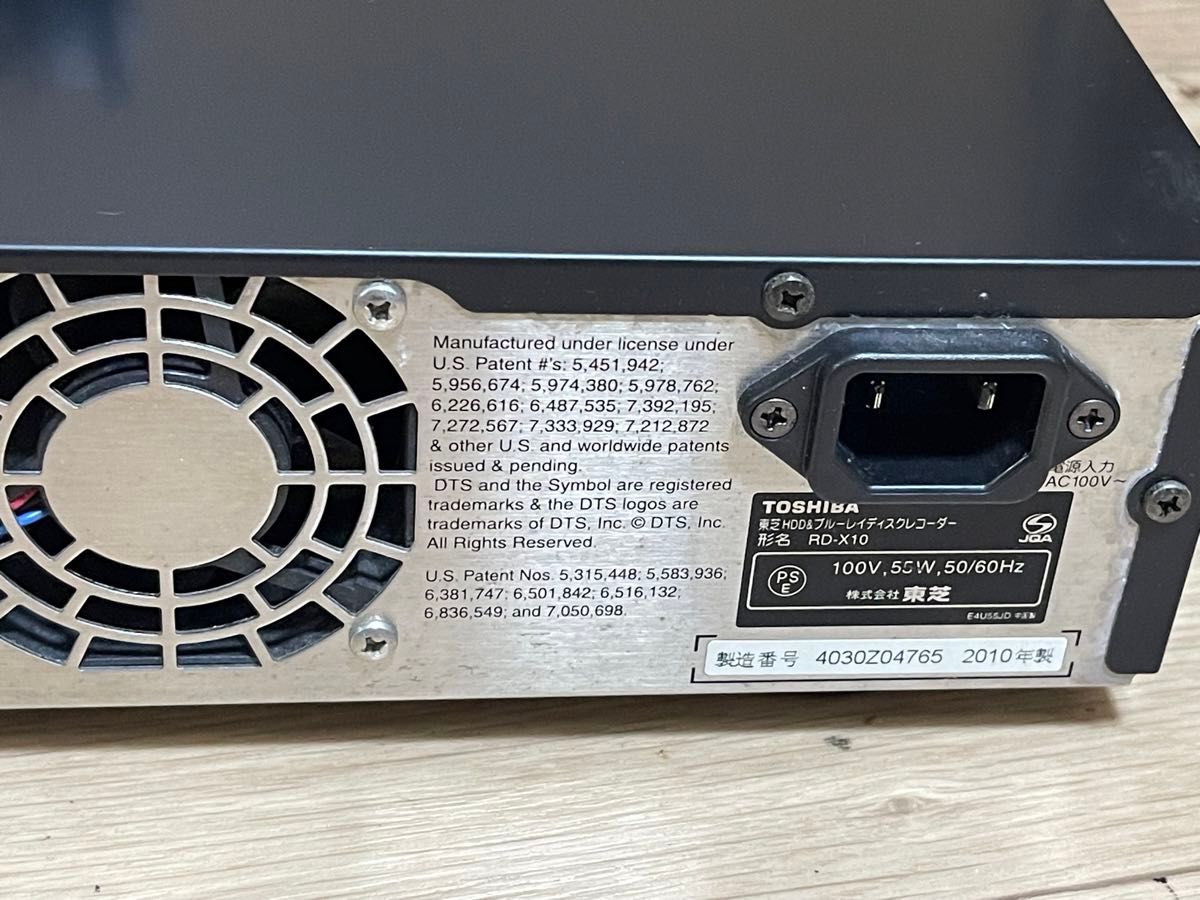 TOSHIBA REGZA RD-X10 ブルーレイレコーダー|Yahoo!フリマ(旧 TOSHIBA REGZA RD-X10 ブルーレイレコーダー|Yahoo!フリマ(旧