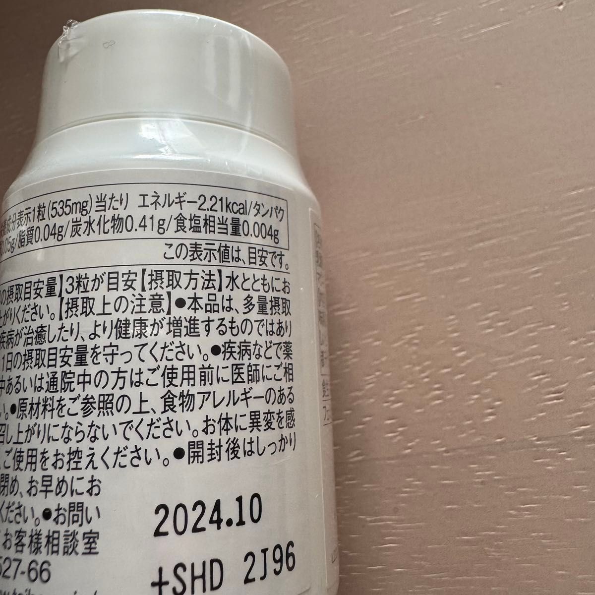 大鵬薬品工業フェミラクト90粒(30日分)女性に贈る乳酸菌 大鵬薬品工業フェミラクト90粒(30日分)女性に贈る乳酸菌