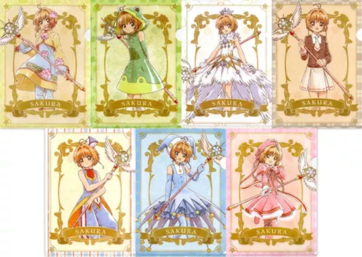 カードキャプターさくら クリアファイル 7枚全種セット カードキャプターさくら クリアファイル 7枚全種セット